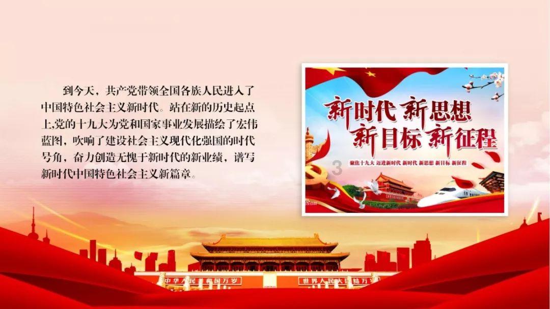 救援蒙克