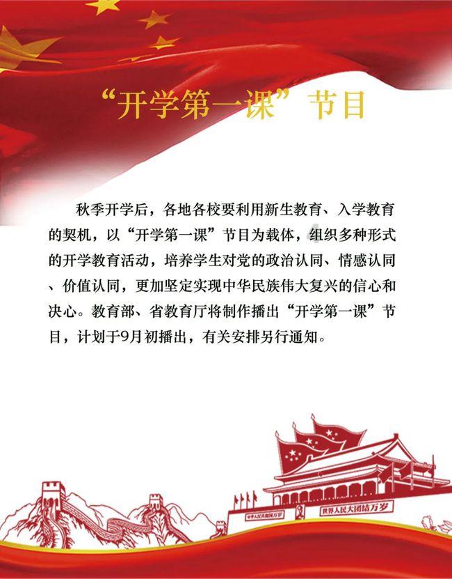 2024年春运将于1月26日开启，铁路调图后济郑高铁拉近东西部距离